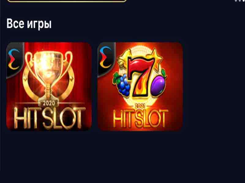 Разница между Hit Slot 2020 и Hit Slot 2021